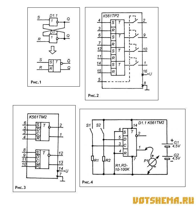 Схемы на к561тм2