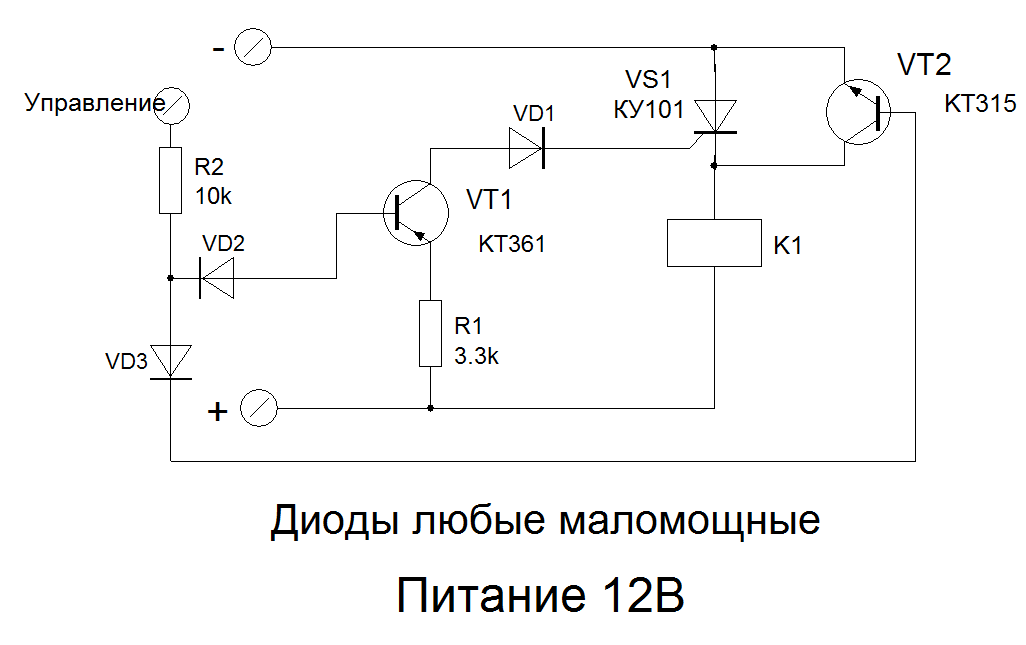 Управляющий стабилитрон. Ку101а характеристики схемы включения. Регулятор мощности паяльника на тиристоре ку 202. Тиристор ку101а схема включения. Ку101 схема включения.