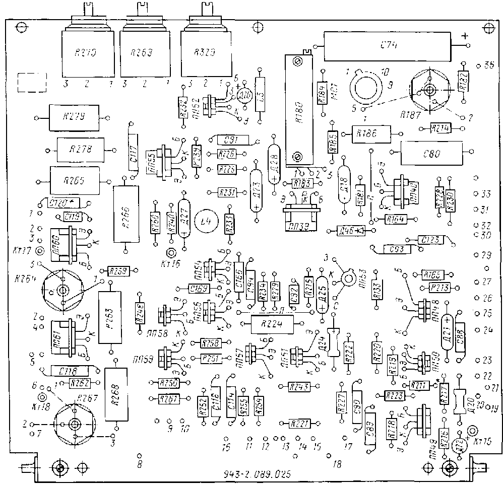 Структурная схема осциллографа с1 55