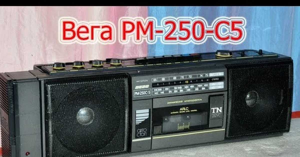 Исповедь радиовандала