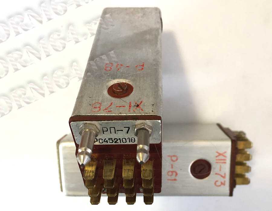 Реле рп5 содержание драгметаллов. РП-4г. РП 4 67 0783 250. РСП «РП-4г».