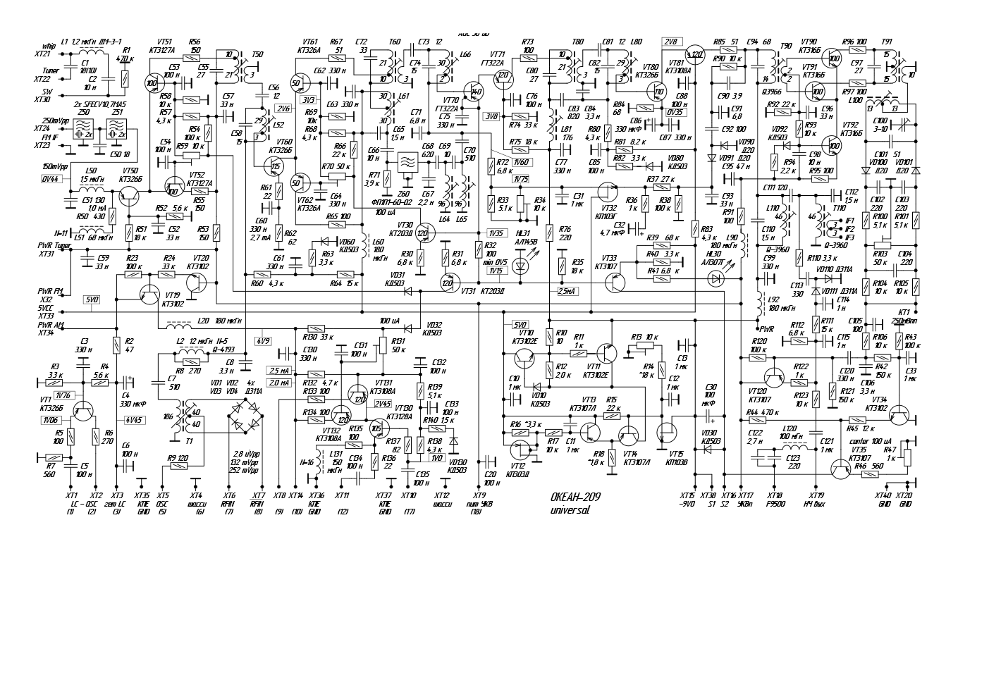 Океан 209 схема и описание. Океан 205 блок УКВ схема. Принципиальная электрическая схема приемника океан 209. Радиоприемник океан 222 схема электрическая принципиальная. Радиоприемник океан 205 схема электрическая принципиальная.