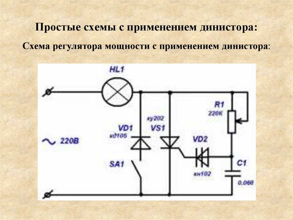 Что такое на схеме кн