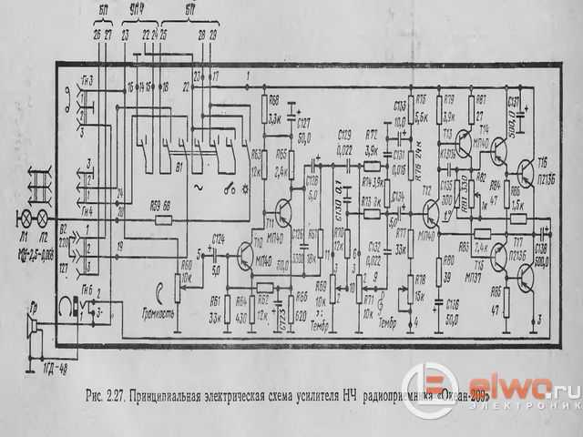 Океан 209 схема унч на кремниевых транзисторах