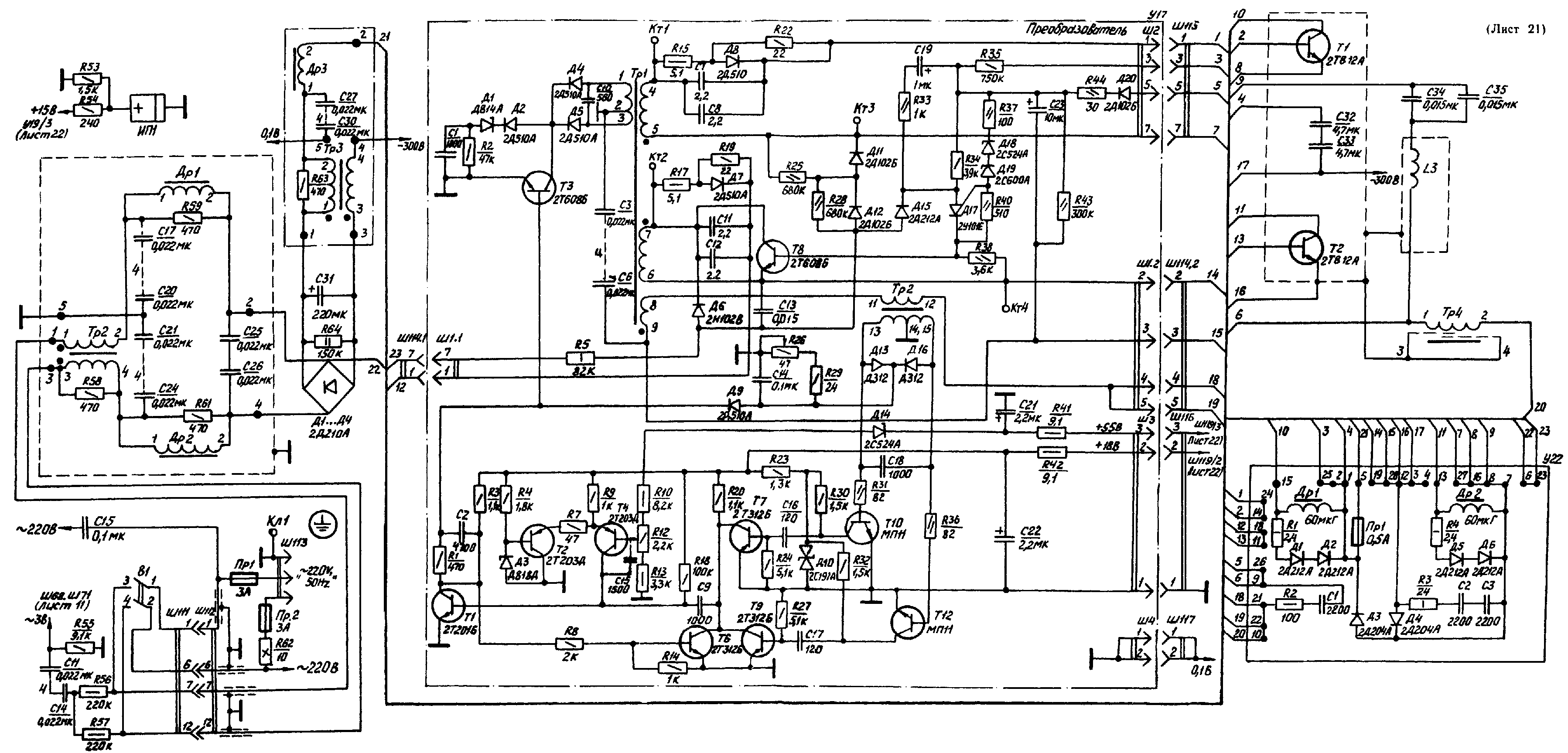 Осциллограф с1 20 схема