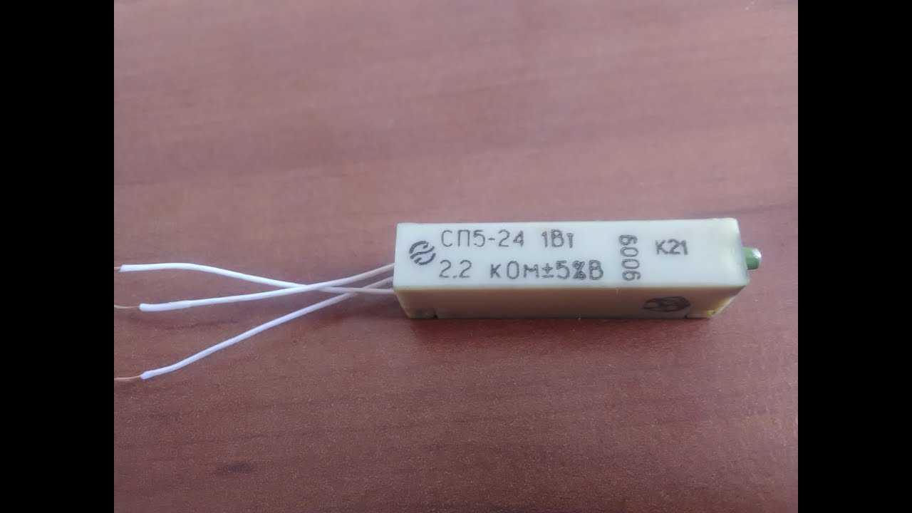 Резистор сп5 содержание драгметаллов
