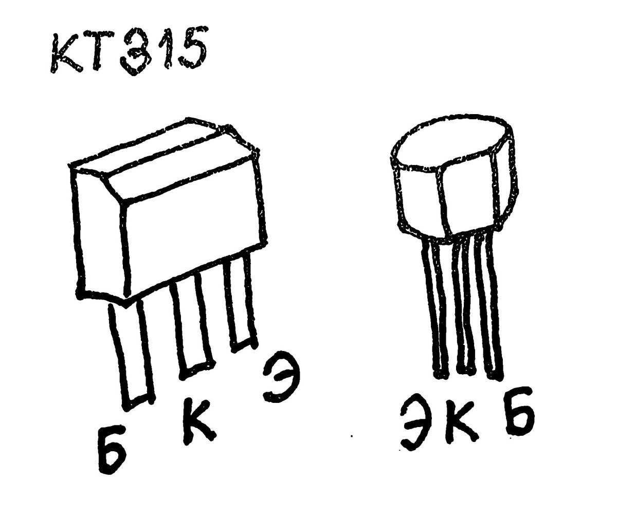 Кт315г характеристики