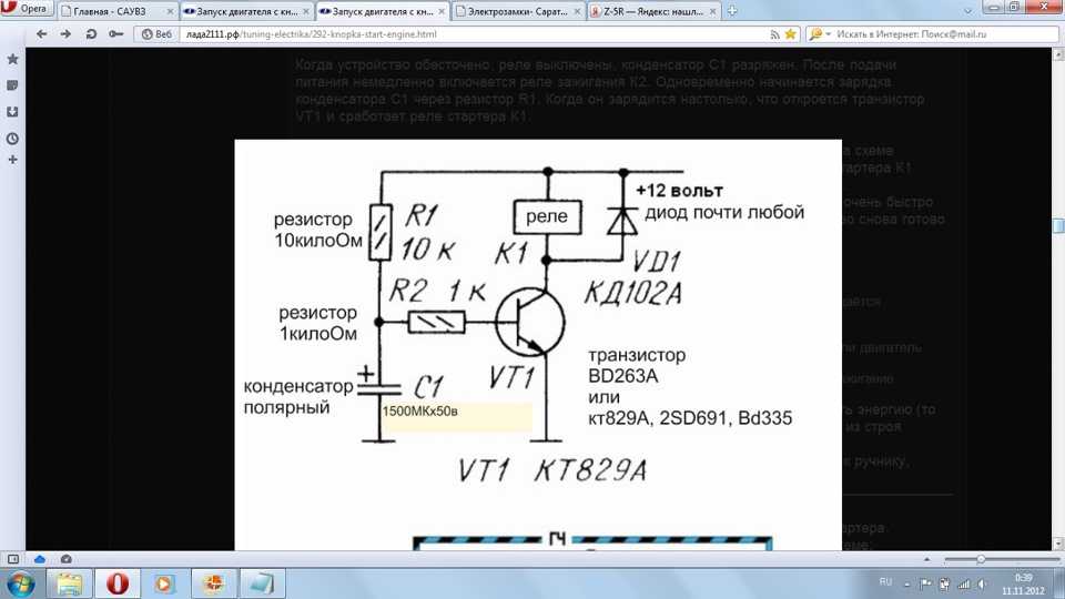 Транзистор кт829, kt829 характеристики и цоколевка (datasheet)