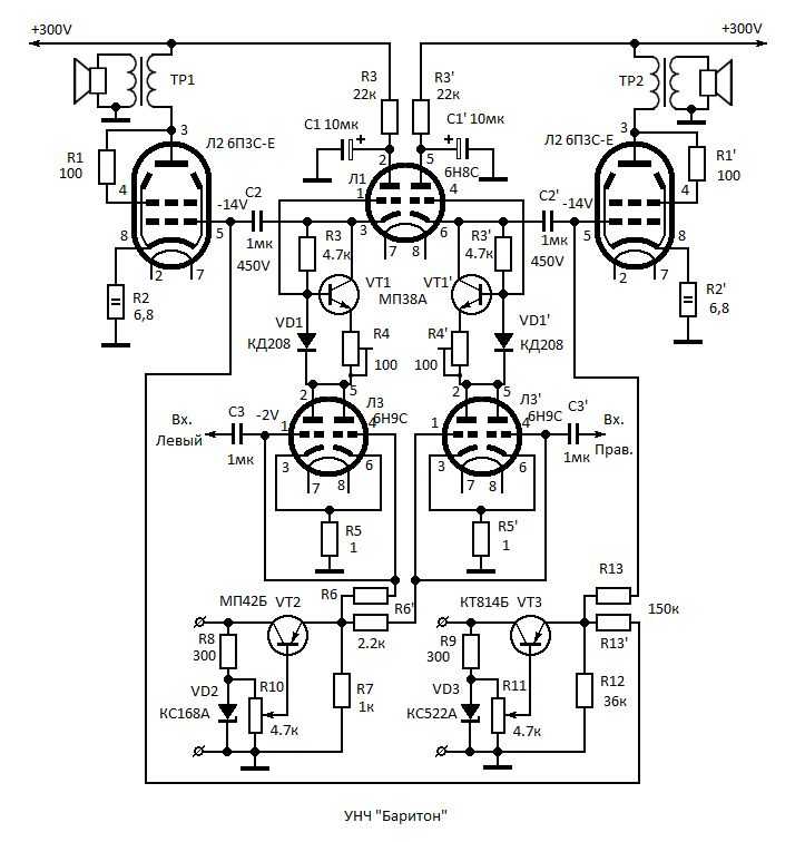 Двухтактный ламповый усилитель на 6р3с 1 схема