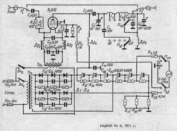 Усилитель мощности на гк 71 схема