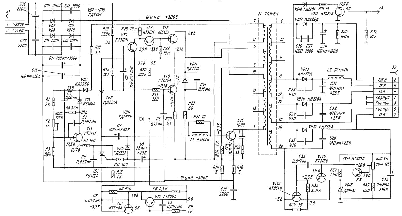 3усцт схема блока питания - 95 фото