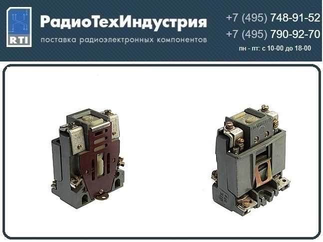 Как подключить тепловое реле трн